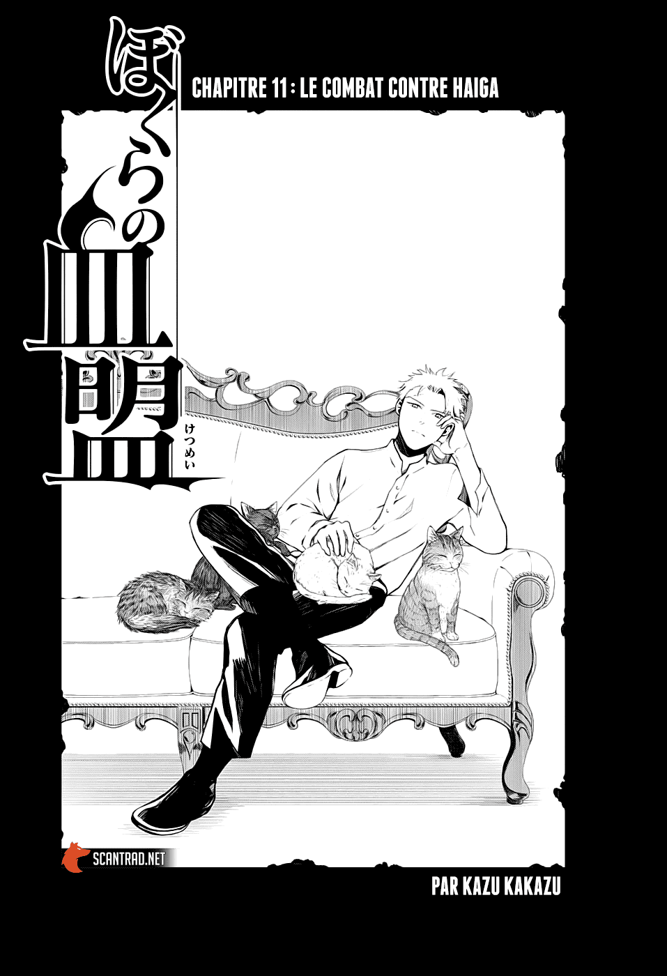 Bokura No Ketsumei: Chapter 11 - Page 1